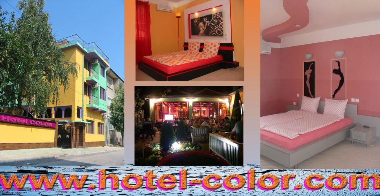Отель Hotel Color Асеновград